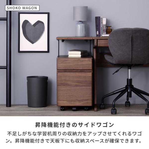 デスク 昇降ワゴン 2点セット デスクセット 学習机 幅90 高さ70 デスク 勉強机 昇降機能 ワゴン キャスター シンプル 木製 ウォルナット ブラウン 引き出し サイドテーブル 袖机 ISSEIKI 【SET】FRINK-2 DESK 90 + SHOKO WAGON 35 2SET_10