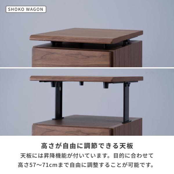 デスク 昇降ワゴン 2点セット デスクセット 学習机 幅90 高さ70 デスク 勉強机 昇降機能 ワゴン キャスター シンプル 木製 ウォルナット ブラウン 引き出し サイドテーブル 袖机 ISSEIKI 【SET】FRINK-2 DESK 90 + SHOKO WAGON 35 2SET_11