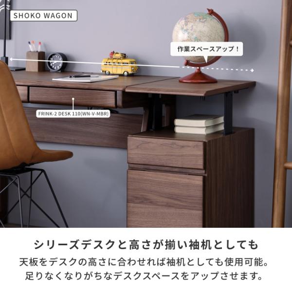 デスク 昇降ワゴン 2点セット デスクセット 学習机 幅90 高さ70 デスク 勉強机 昇降機能 ワゴン キャスター シンプル 木製 ウォルナット ブラウン 引き出し サイドテーブル 袖机 ISSEIKI 【SET】FRINK-2 DESK 90 + SHOKO WAGON 35 2SET_12