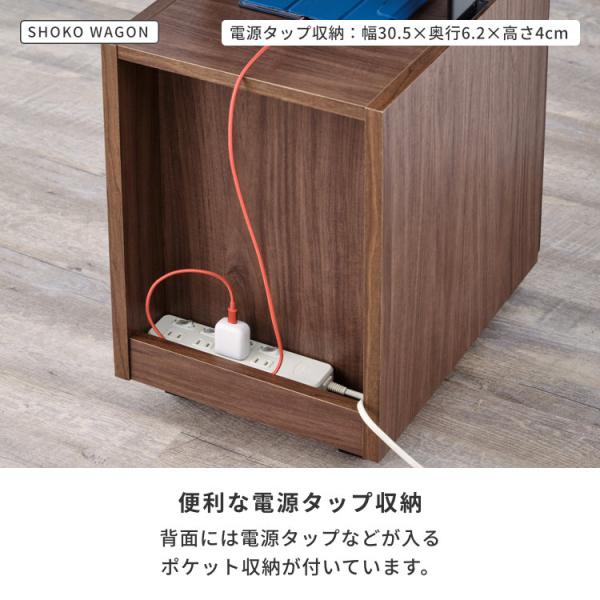 デスク 昇降ワゴン 2点セット デスクセット 学習机 幅90 高さ70 デスク 勉強机 昇降機能 ワゴン キャスター シンプル 木製 ウォルナット ブラウン 引き出し サイドテーブル 袖机 ISSEIKI 【SET】FRINK-2 DESK 90 + SHOKO WAGON 35 2SET_13