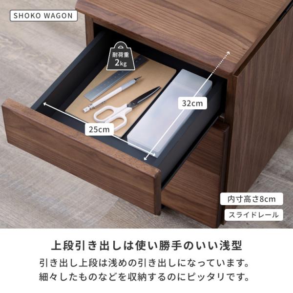 デスク 昇降ワゴン 2点セット デスクセット 学習机 幅90 高さ70 デスク 勉強机 昇降機能 ワゴン キャスター シンプル 木製 ウォルナット ブラウン 引き出し サイドテーブル 袖机 ISSEIKI 【SET】FRINK-2 DESK 90 + SHOKO WAGON 35 2SET_14