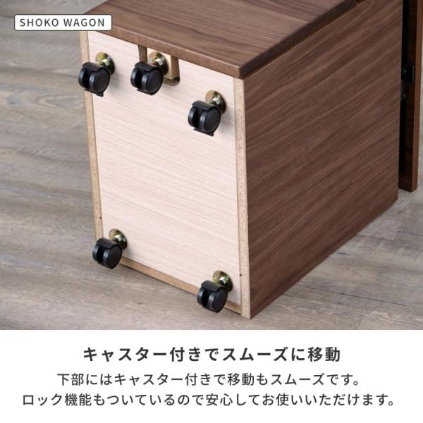 デスク 昇降ワゴン 2点セット デスクセット 学習机 幅90 高さ70 デスク 勉強机 昇降機能 ワゴン キャスター シンプル 木製 ウォルナット ブラウン 引き出し サイドテーブル 袖机 ISSEIKI 【SET】FRINK-2 DESK 90 + SHOKO WAGON 35 2SET_16