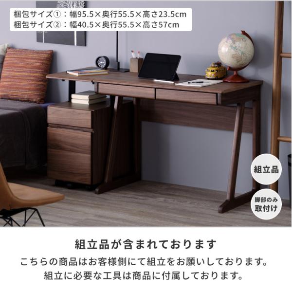 デスク 昇降ワゴン 2点セット デスクセット 学習机 幅90 高さ70 デスク 勉強机 昇降機能 ワゴン キャスター シンプル 木製 ウォルナット ブラウン 引き出し サイドテーブル 袖机 ISSEIKI 【SET】FRINK-2 DESK 90 + SHOKO WAGON 35 2SET_17