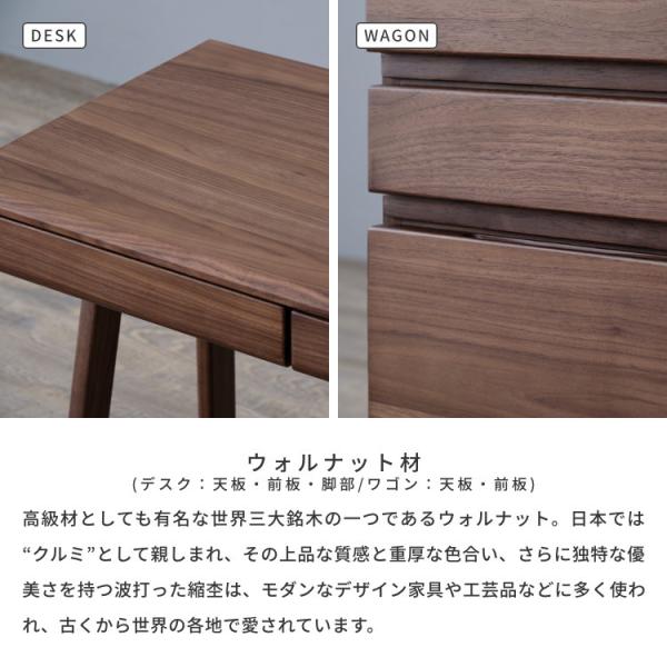 デスク 昇降ワゴン 2点セット デスクセット 学習机 幅90 高さ70 デスク 勉強机 昇降機能 ワゴン キャスター シンプル 木製 ウォルナット ブラウン 引き出し サイドテーブル 袖机 ISSEIKI 【SET】FRINK-2 DESK 90 + SHOKO WAGON 35 2SET_4