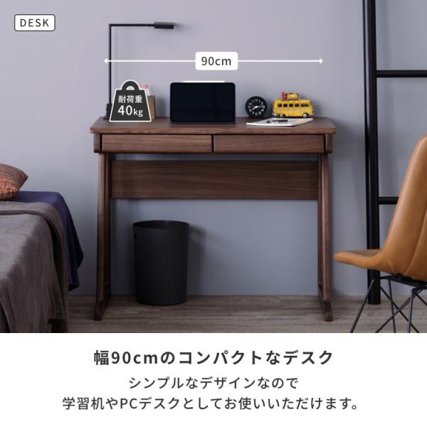 デスク 昇降ワゴン 2点セット デスクセット 学習机 幅90 高さ70 デスク 勉強机 昇降機能 ワゴン キャスター シンプル 木製 ウォルナット ブラウン 引き出し サイドテーブル 袖机 ISSEIKI 【SET】FRINK-2 DESK 90 + SHOKO WAGON 35 2SET_6