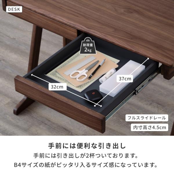 デスク 昇降ワゴン 2点セット デスクセット 学習机 幅90 高さ70 デスク 勉強机 昇降機能 ワゴン キャスター シンプル 木製 ウォルナット ブラウン 引き出し サイドテーブル 袖机 ISSEIKI 【SET】FRINK-2 DESK 90 + SHOKO WAGON 35 2SET_7