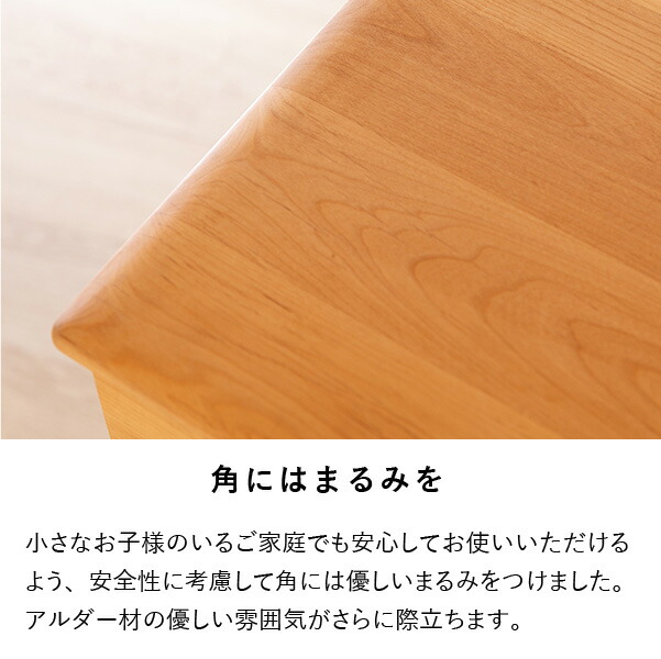 チェスト ローチェスト 箪笥 タンス 4段 5杯 洋服 衣類 収納 リビングチェスト 引き出し収納 洋タンス 木製 無垢 天然木 木目 北欧 シンプル おしゃれ 収納力 完成品 寝室 一人暮らし 品質保証 ERIS ISSEIKI_5