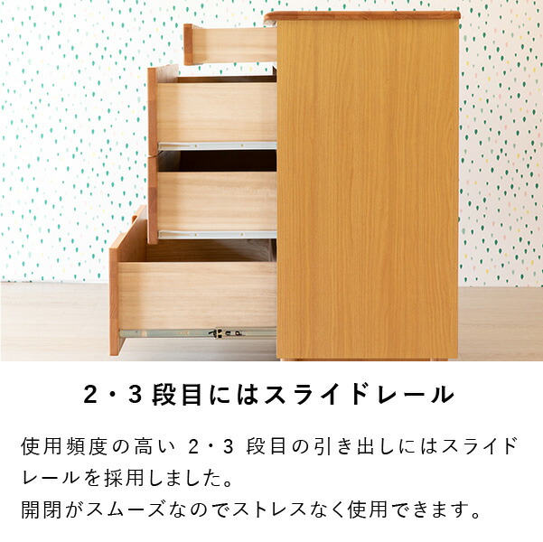 チェスト ローチェスト 箪笥 タンス 4段 5杯 洋服 衣類 収納 リビングチェスト 引き出し収納 洋タンス 木製 無垢 天然木 木目 北欧 シンプル おしゃれ 収納力 完成品 寝室 一人暮らし 品質保証 ERIS ISSEIKI_9