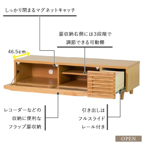 テレビ台 ロータイプ 完成品 43インチ 幅120 テレビボード TV台 TVボード リビングボード テレビラック リビング収納 収納棚 ルーバー 横格子 木製 木目 収納 引き出し 和モダン 和室 洋室 小さめ 品質保証 BLADE NA ISSEIKI_2
