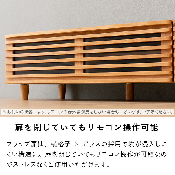 テレビ台 ロータイプ 完成品 43インチ 幅120 テレビボード TV台 TVボード リビングボード テレビラック リビング収納 収納棚 ルーバー 横格子 木製 木目 収納 引き出し 和モダン 和室 洋室 小さめ 品質保証 BLADE NA ISSEIKI_6