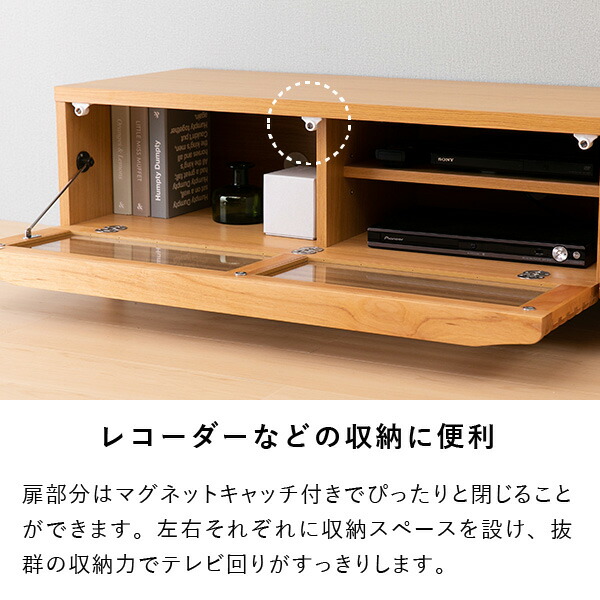 テレビ台 ロータイプ 完成品 43インチ 幅120 テレビボード TV台 TVボード リビングボード テレビラック リビング収納 収納棚 ルーバー 横格子 木製 木目 収納 引き出し 和モダン 和室 洋室 小さめ 品質保証 BLADE NA ISSEIKI_7