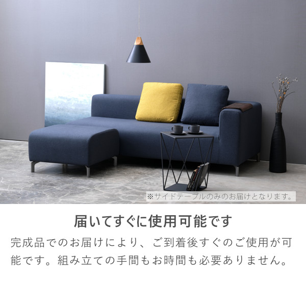 【6/12 10時から期間限定価格！】 テーブル ナイトテーブル サイドテーブル マガジンラック 収納家具 幅50 アイアン 鉄 ブラック 黒 寝室 ベッド 上品 おしゃれ ラック ソファ ワンルーム オブジェ 収納 見せる収納 品質保証 ISSEIKI AYA_7