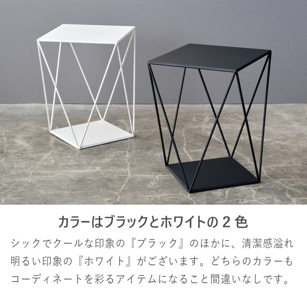 【6/12 10時から期間限定価格！】 テーブル ナイトテーブル サイドテーブル マガジンラック 収納家具 幅50 アイアン 鉄 ブラック 黒 寝室 ベッド 上品 おしゃれ ラック ソファ ワンルーム オブジェ 収納 見せる収納 品質保証 ISSEIKI AYA_8