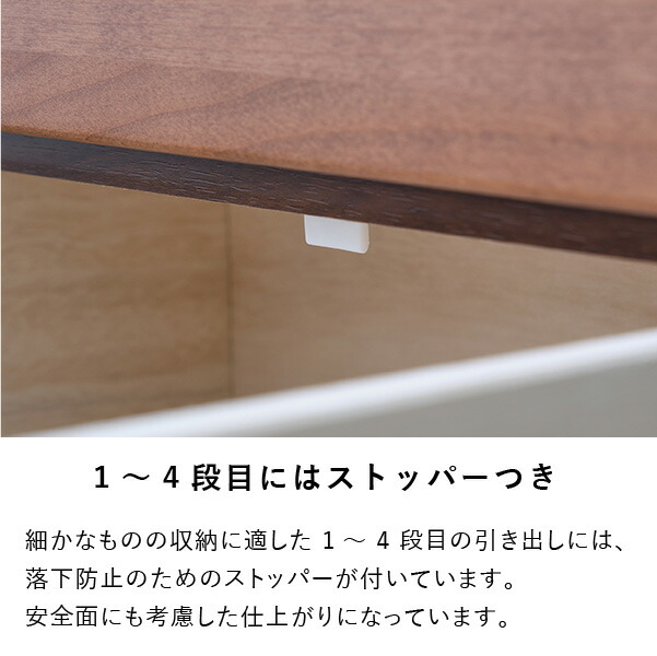 コンパクト チェスト 収納 ローチェスト 木製 北欧 幅44 5段 タンス かわいい シンプル キャビネット 間仕切り リビングチェスト サイドボード アルダー材 オイル仕上げ ブラウン 品質保証 ISSEIKI ERIS_8