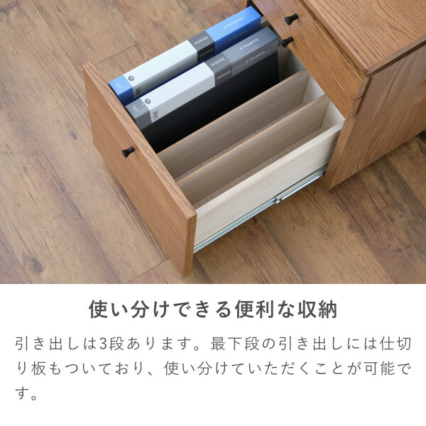 一生紀 フェロー ワゴン デスクワゴン 3段チェスト 脇机 A ポイント10