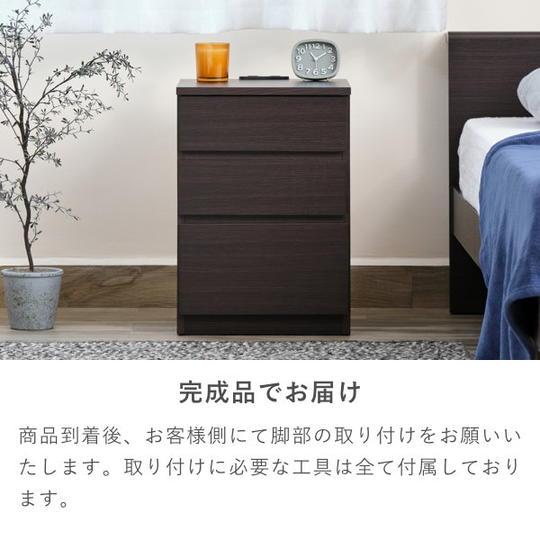 ナイトテーブル 引出し 幅35 引出し 3段 テーブル ベッド サイドテーブル サイドテーブル テーブル おしゃれ シンプル 北欧 木 寝室収納 シート ダークブラウン 脚 コンパクト 品質保証 ISSEIKI PICO_10