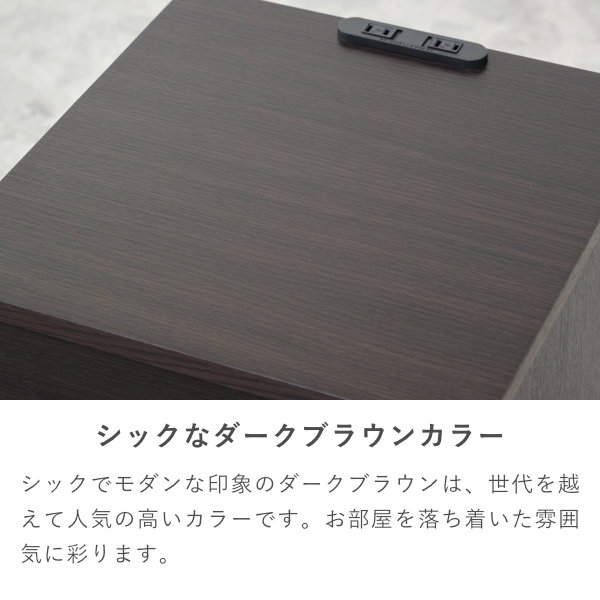 ナイトテーブル 引出し 幅35 引出し 3段 テーブル ベッド サイドテーブル サイドテーブル テーブル おしゃれ シンプル 北欧 木 寝室収納 シート ダークブラウン 脚 コンパクト 品質保証 ISSEIKI PICO_5