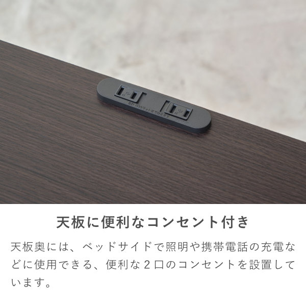 ナイトテーブル 引出し 幅35 引出し 3段 テーブル ベッド サイドテーブル サイドテーブル テーブル おしゃれ シンプル 北欧 木 寝室収納 シート ダークブラウン 脚 コンパクト 品質保証 ISSEIKI PICO_6