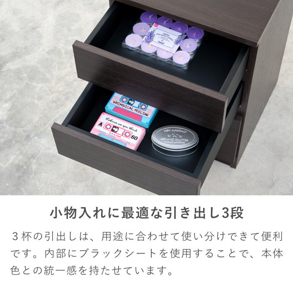 ナイトテーブル 引出し 幅35 引出し 3段 テーブル ベッド サイドテーブル サイドテーブル テーブル おしゃれ シンプル 北欧 木 寝室収納 シート ダークブラウン 脚 コンパクト 品質保証 ISSEIKI PICO_7