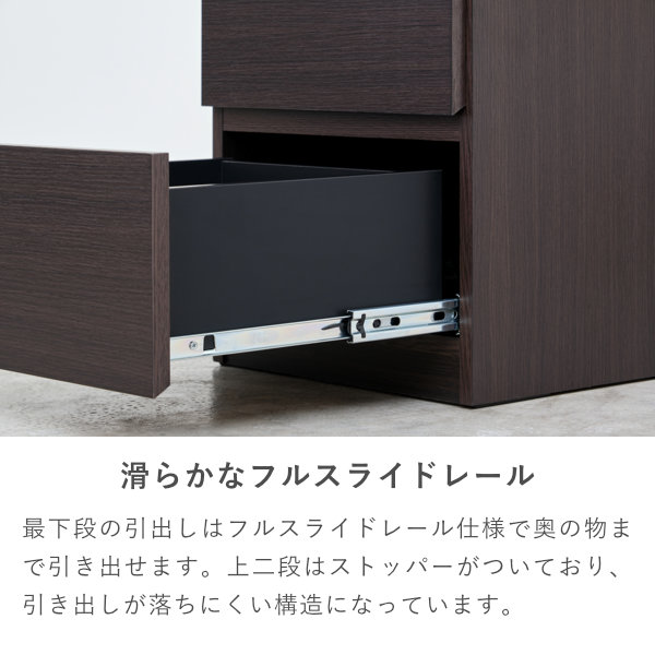 ナイトテーブル 引出し 幅35 引出し 3段 テーブル ベッド サイドテーブル サイドテーブル テーブル おしゃれ シンプル 北欧 木 寝室収納 シート ダークブラウン 脚 コンパクト 品質保証 ISSEIKI PICO_8