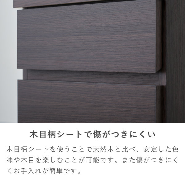 ナイトテーブル 引出し 幅35 引出し 3段 テーブル ベッド サイドテーブル サイドテーブル テーブル おしゃれ シンプル 北欧 木 寝室収納 シート ダークブラウン 脚 コンパクト 品質保証 ISSEIKI PICO_9