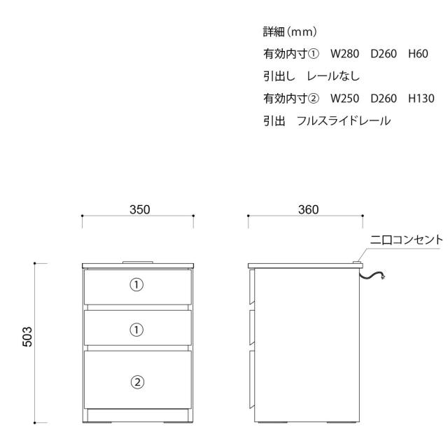 ナイトテーブル 引出し 幅35 引出し 3段 テーブル ベッド サイドテーブル サイドテーブル テーブル おしゃれ シンプル 北欧 木 寝室収納 シート ダークブラウン 脚 コンパクト 品質保証 ISSEIKI PICO_12