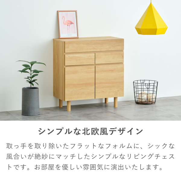 リビングボード サイドボード リビング収納 ルーター収納 幅70 収納 キャビネット リビング ダイニング モダン シンプル ブラウン 北欧風 リーズナブル スライドレール 品質保証 ISSEIKI BASIC PLUS-21_2
