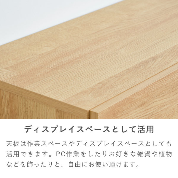 リビングボード サイドボード リビング収納 ルーター収納 幅70 収納 キャビネット リビング ダイニング モダン シンプル ブラウン 北欧風 リーズナブル スライドレール 品質保証 ISSEIKI BASIC PLUS-21_3