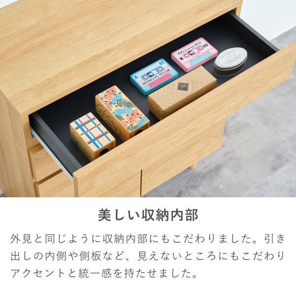 リビングボード サイドボード リビング収納 ルーター収納 幅70 収納 キャビネット リビング ダイニング モダン シンプル ブラウン 北欧風 リーズナブル スライドレール 品質保証 ISSEIKI BASIC PLUS-21_4