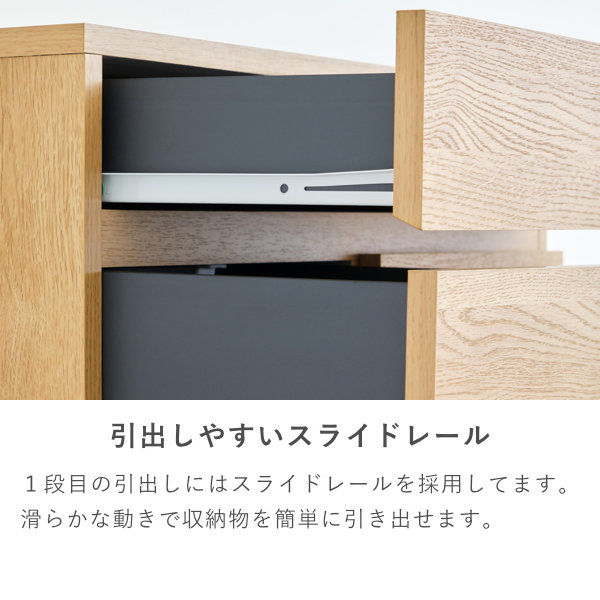 リビングボード サイドボード リビング収納 ルーター収納 幅70 収納 キャビネット リビング ダイニング モダン シンプル ブラウン 北欧風 リーズナブル スライドレール 品質保証 ISSEIKI BASIC PLUS-21_5
