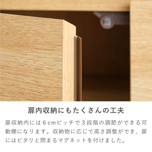 リビングボード サイドボード リビング収納 ルーター収納 幅70 収納 キャビネット リビング ダイニング モダン シンプル ブラウン 北欧風 リーズナブル スライドレール 品質保証 ISSEIKI BASIC PLUS-21_6