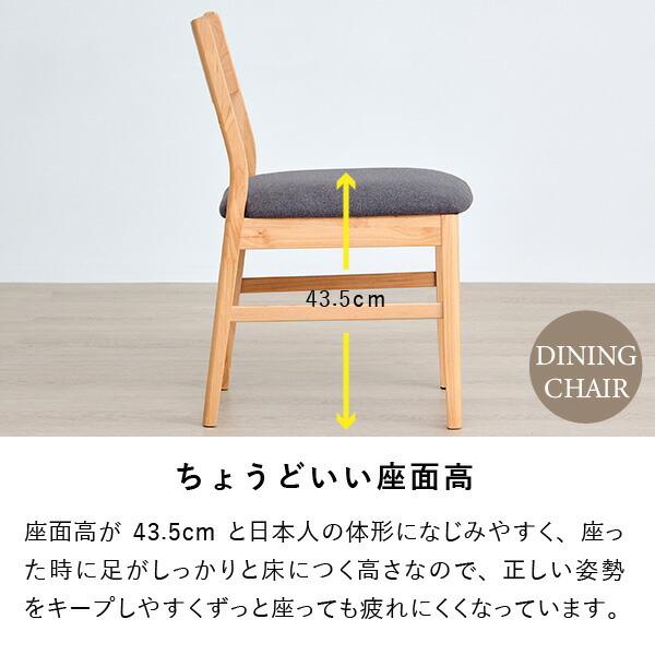 【セット商品】 ダイニングセット 北欧 ダイニングテーブルセット 4人掛け 形 チェア 椅子 5点セット 食卓 アルダー材 天板ウレタン塗装 オイル仕上げ ナチュラル 品質保証 グレー ISSEIKI PUINE_13