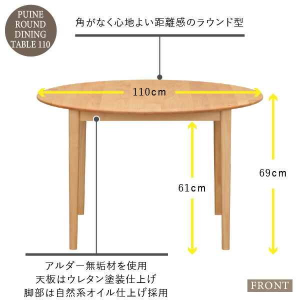 【セット商品】 ダイニングセット 北欧 ダイニングテーブルセット 2人掛け 形 チェア 椅子 3点セット 食卓 アルダー材 天板ウレタン塗装 オイル仕上げ ナチュラル 品質保証 ベージュ ISSEIKI PUINE_1
