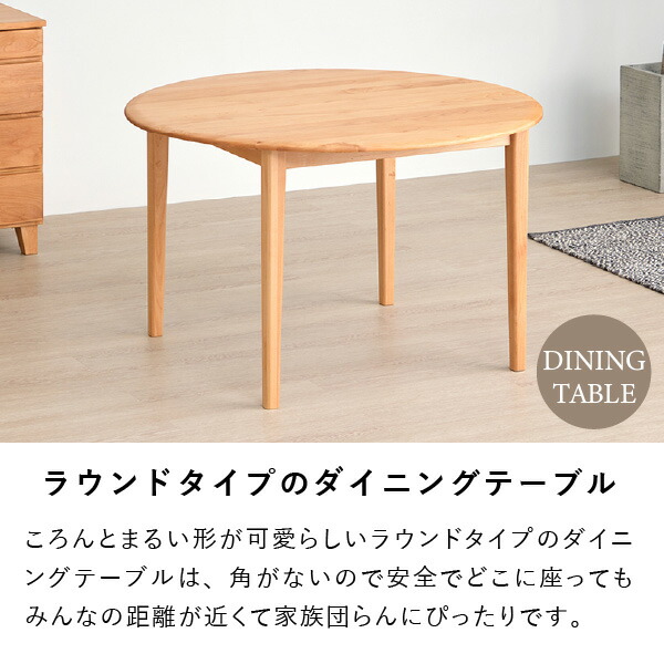 【セット商品】 ダイニングセット 北欧 ダイニングテーブルセット 2人掛け 形 チェア 椅子 3点セット 食卓 アルダー材 天板ウレタン塗装 オイル仕上げ ナチュラル 品質保証 ベージュ ISSEIKI PUINE_4