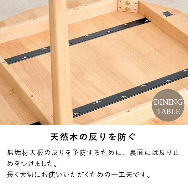 【セット商品】 ダイニングセット 北欧 ダイニングテーブルセット 2人掛け 形 チェア 椅子 3点セット 食卓 アルダー材 天板ウレタン塗装 オイル仕上げ ナチュラル 品質保証 ベージュ ISSEIKI PUINE_7