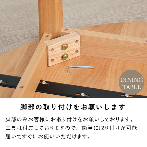 【セット商品】 ダイニングセット 北欧 ダイニングテーブルセット 2人掛け 形 チェア 椅子 3点セット 食卓 アルダー材 天板ウレタン塗装 オイル仕上げ ナチュラル 品質保証 ベージュ ISSEIKI PUINE_8