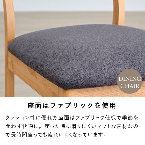 【セット商品】 ダイニングセット 北欧 ダイニングテーブルセット 2人掛け 形 チェア 椅子 3点セット 食卓 アルダー材 天板ウレタン塗装 オイル仕上げ ナチュラル 品質保証 グレー ISSEIKI PUINE_12