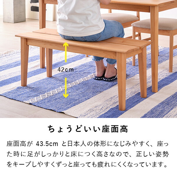 ベンチ 木製 ダイニングベンチ ダイニング ベンチチェア ベンチソファ 北欧 チェア 幅100 2人掛け おしゃれ シンプル 北欧 ナチュラル 無垢 アルダー材 オイル仕上げ ベージュ 品質保証 ISSEIKI PUINE_6