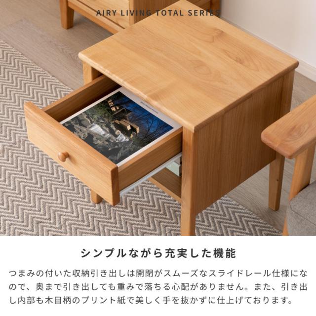 幅40 サイドテーブル ミニ テーブル ナイトテーブル ディスプレイ台 電話台 完成品 引き出し 収納 北欧 無垢 天然木 木製 天然木 無垢 ソファ ベッド おしゃれ シンプル コンパクト リビング ISSEIKI AIRY_6