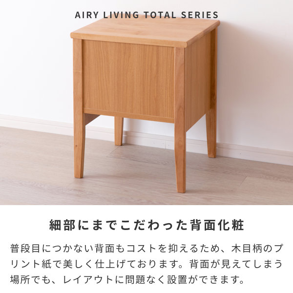 幅40 サイドテーブル ミニ テーブル ナイトテーブル ディスプレイ台 電話台 完成品 引き出し 収納 北欧 無垢 天然木 木製 天然木 無垢 ソファ ベッド おしゃれ シンプル コンパクト リビング ISSEIKI AIRY_8