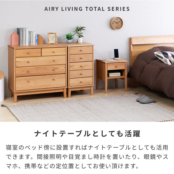 幅40 サイドテーブル ミニ テーブル ナイトテーブル ディスプレイ台 電話台 完成品 引き出し 収納 北欧 無垢 天然木 木製 天然木 無垢 ソファ ベッド おしゃれ シンプル コンパクト リビング ISSEIKI AIRY_9