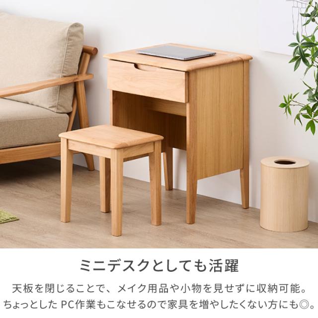 ドレッサー テーブル コンパクト 完成品 椅子 新生活 化粧台 鏡台 メイク台 一面鏡 テーブル デスク 机 鏡 ミラー コンセント 木製 天然木 北欧 シンプル おしゃれ スツール 女子 一人暮らし ERIS 品質保証 ISSEIKI_11