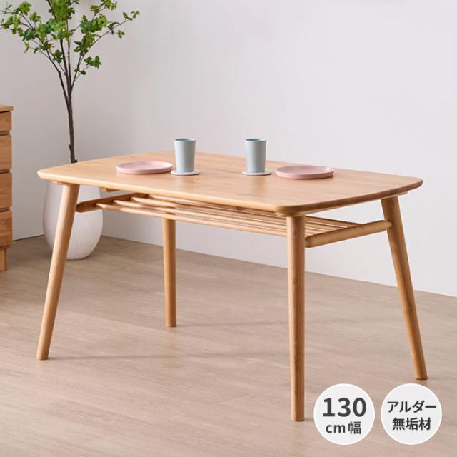 テーブル ダイニングテーブル 食卓テーブル 机 つくえ 4人掛け 単品 棚付 ラック 木製 天然木 食事 おしゃれ 北欧 カフェ風 かわいい ナチュラル シンプル リビング学習 ウィンザー調 品質保証 NORN ISSEIKI