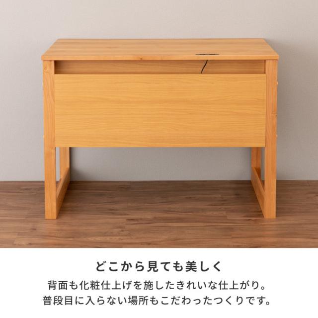 【5/3限定！ポイント10倍！】 学習机 コンパクト 子供 大人 女の子 幅100cm 学習デスク pcデスク 事務机 勉強机 机 つくえ デスク 単品 木製 天然木 リビング学習 コンセント タブレット 充電 引き出し 収納 シンプル 北欧 キッズ おしゃれ 品質保証 L-DESK ISSEIKI KIDS_12