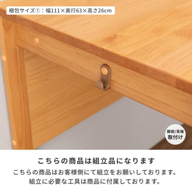 【5/3限定！ポイント10倍！】 学習机 コンパクト 子供 大人 女の子 幅100cm 学習デスク pcデスク 事務机 勉強机 机 つくえ デスク 単品 木製 天然木 リビング学習 コンセント タブレット 充電 引き出し 収納 シンプル 北欧 キッズ おしゃれ 品質保証 L-DESK ISSEIKI KIDS_15