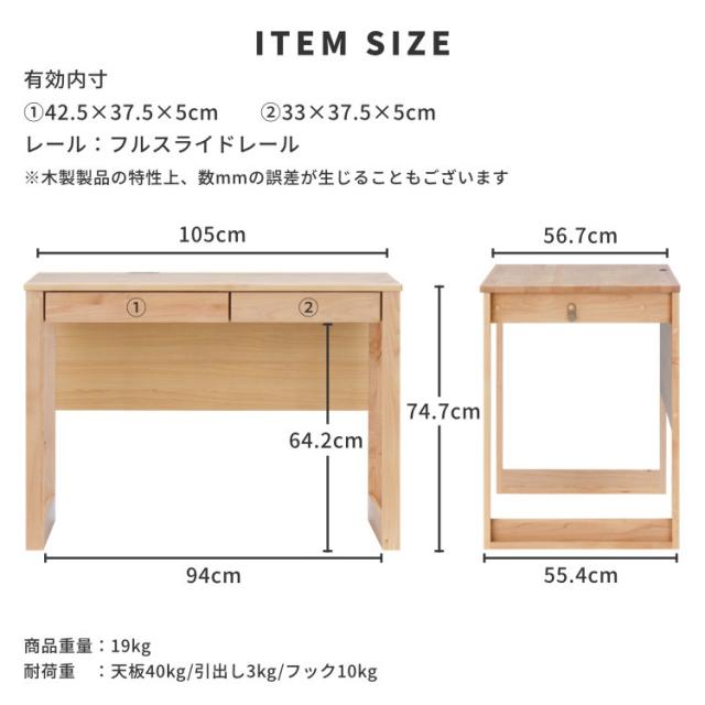 【5/3限定！ポイント10倍！】 学習机 コンパクト 子供 大人 女の子 幅100cm 学習デスク pcデスク 事務机 勉強机 机 つくえ デスク 単品 木製 天然木 リビング学習 コンセント タブレット 充電 引き出し 収納 シンプル 北欧 キッズ おしゃれ 品質保証 L-DESK ISSEIKI KIDS_3