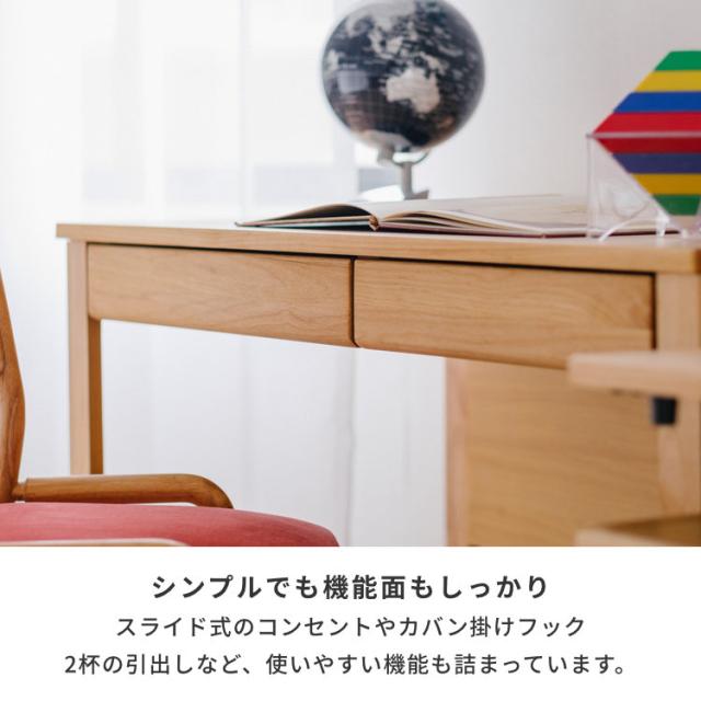 【5/3限定！ポイント10倍！】 学習机 コンパクト 子供 大人 女の子 幅100cm 学習デスク pcデスク 事務机 勉強机 机 つくえ デスク 単品 木製 天然木 リビング学習 コンセント タブレット 充電 引き出し 収納 シンプル 北欧 キッズ おしゃれ 品質保証 L-DESK ISSEIKI KIDS_7