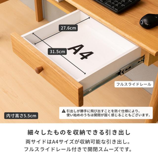 【5/3限定！ポイント10倍！】 ツインデスク 学習デスク 学習机 勉強机 pcデスク 書斎机 ワークデスク 机 つくえ デスク 2人用 引き出し 子供 大人 大学生 木製 リビング学習 リモート 在宅 北欧 シンプル おしゃれ 品質保証 LEPTON ISSEIKI_11