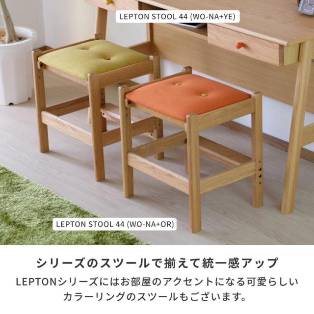 【5/3限定！ポイント10倍！】 ツインデスク 学習デスク 学習机 勉強机 pcデスク 書斎机 ワークデスク 机 つくえ デスク 2人用 引き出し 子供 大人 大学生 木製 リビング学習 リモート 在宅 北欧 シンプル おしゃれ 品質保証 LEPTON ISSEIKI_14