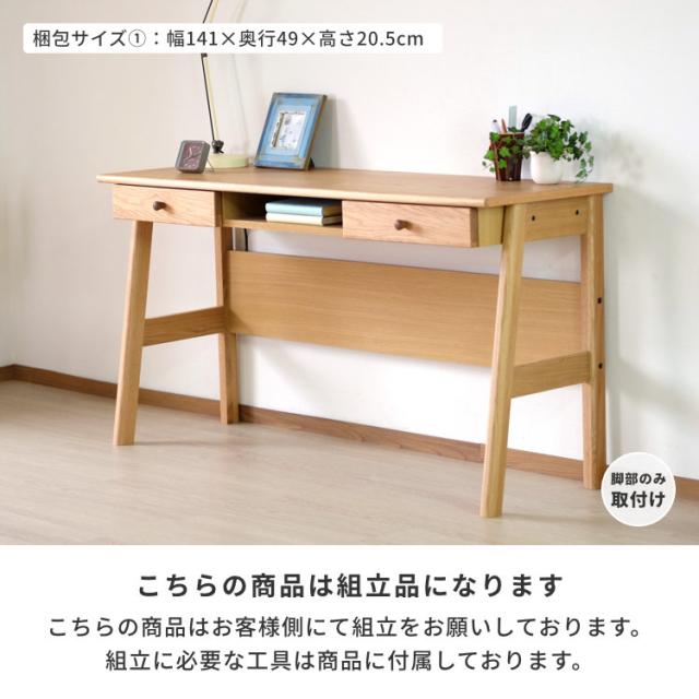 【5/3限定！ポイント10倍！】 ツインデスク 学習デスク 学習机 勉強机 pcデスク 書斎机 ワークデスク 机 つくえ デスク 2人用 引き出し 子供 大人 大学生 木製 リビング学習 リモート 在宅 北欧 シンプル おしゃれ 品質保証 LEPTON ISSEIKI_15